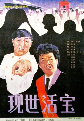 亚洲香蕉综合在人在线时看