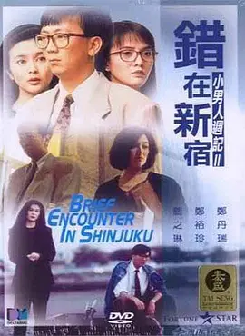 长河落日电视剧