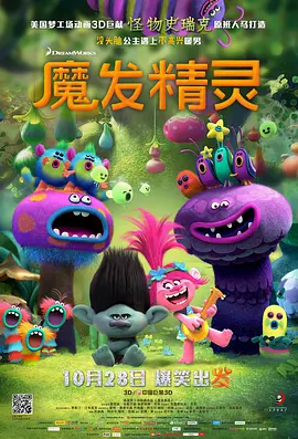 中国一级特黄**毛片