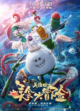 精品99在线观看