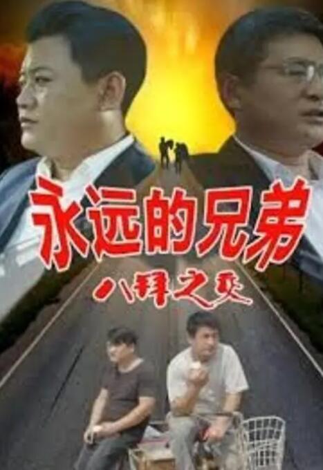 tk足枷vk
