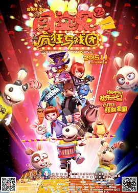 欧美在线播放成人免费