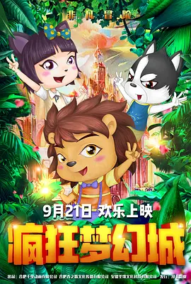 看黄色一级大片