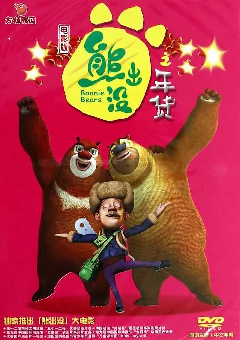 福利综合网