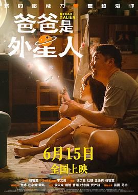 六警花共侍一夫