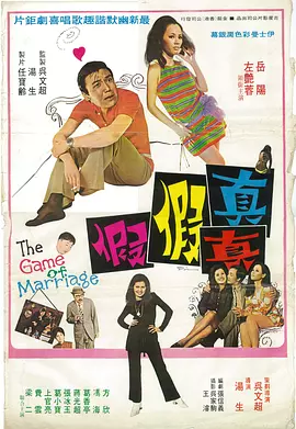 欧美人与动