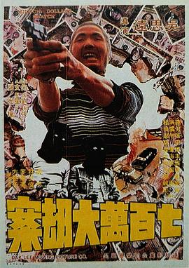 偷偷拍到男友的外遇