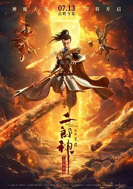夜夜高潮天天爽欧美国产亚洲一区