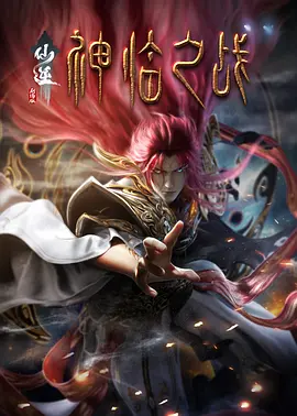 午夜三级a三级三点在线观看
