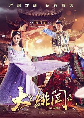 婷婷综合久久中文字幕蜜桃三电影