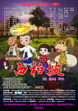 欧美三级午夜理伦三级小说