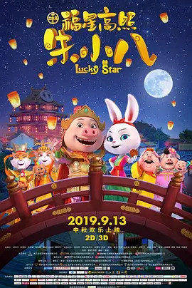 精品国产一区二区三区国产馆