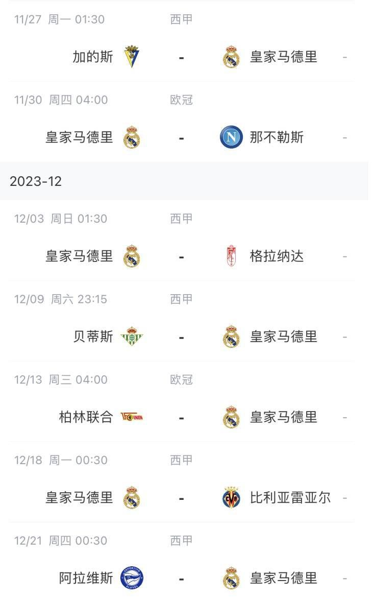 新林洞台球厅的故事