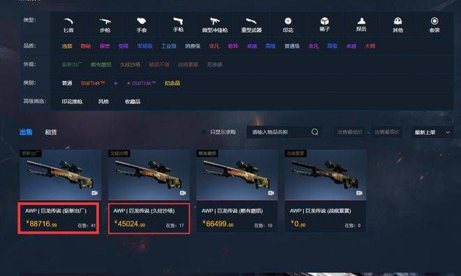 国内精品久久久久丫网址