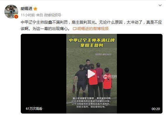 妻子的借口