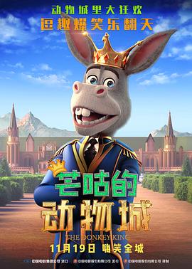 外出