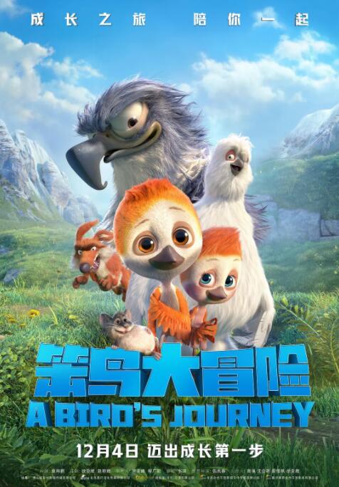 国产亚洲三级