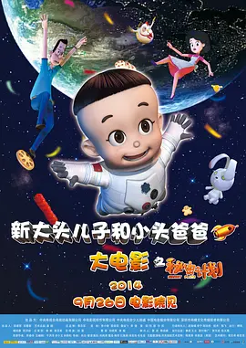 交换做爰俱乐部