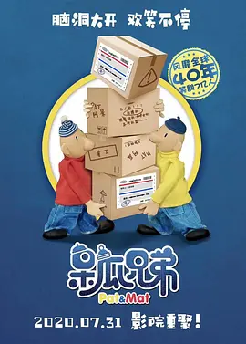 二次元光裸屁股小翘臀福利