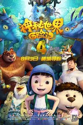 亚洲欧美日韩在线线精品