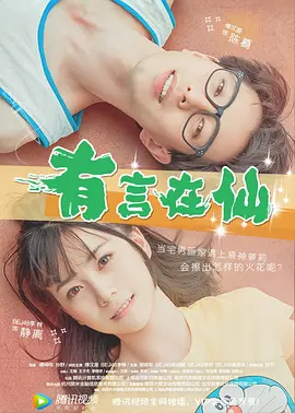 福利片中文