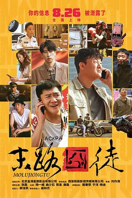 与陌生男子的激情