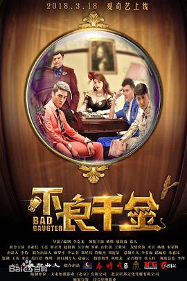 一级伦理电影免费观看