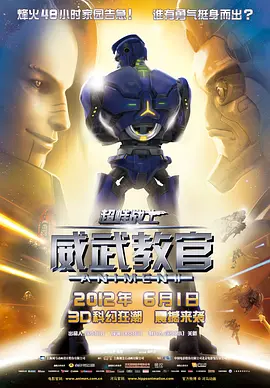 色综合666