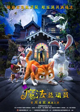 总裁冲刺