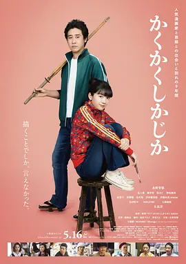 午夜片在线