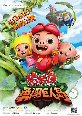 国产真实强j视频在线观看