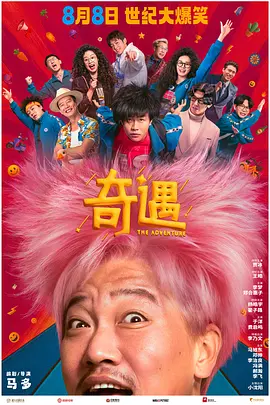 成人免费xxx色视频