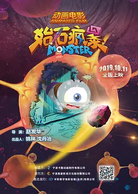 我的女友小诗