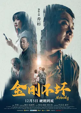 大姐的隐秘生活