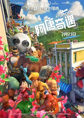 可爱迷人