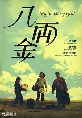 婷婷激情狠狠综合五月