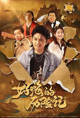 衣服湿透的她