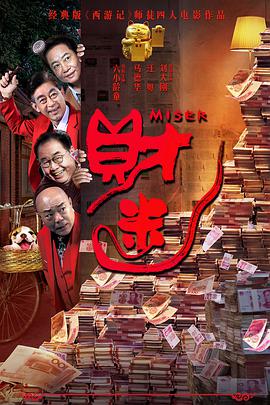 国产成人a人亚洲精