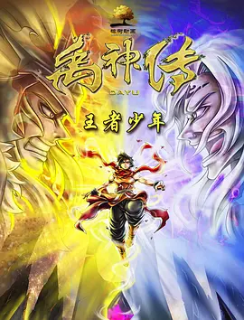 阿v小四郎