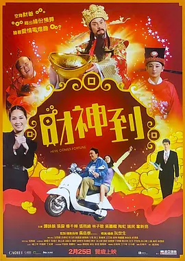 激情设局