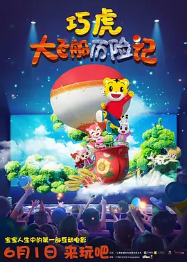 国产网站在线免费观看