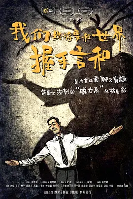 飞机上的诱惑