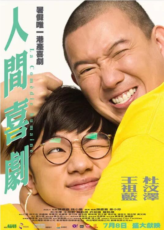 欧美1区免费