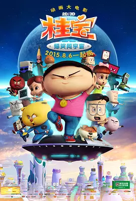 一个处女