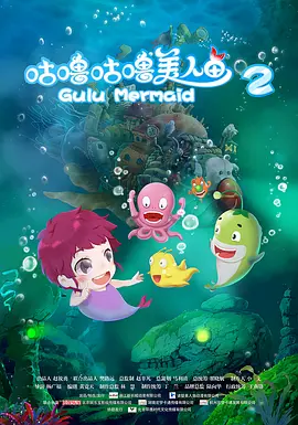 melody marks超人是哪一部