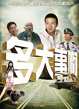一本一道久久a久久精品综合