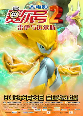 公车上太深了啊高潮