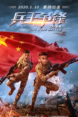 妖妇的串门