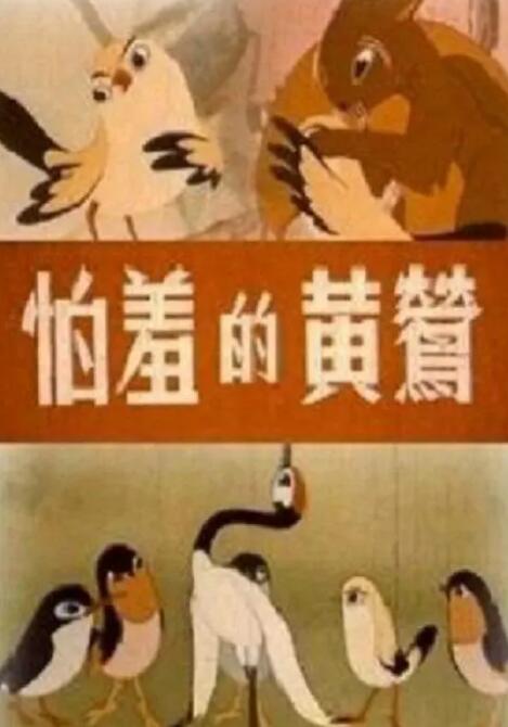 国产女同疯狂作爱系列69