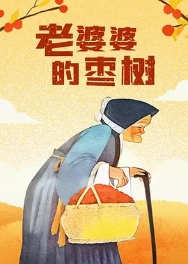 亚州无毛